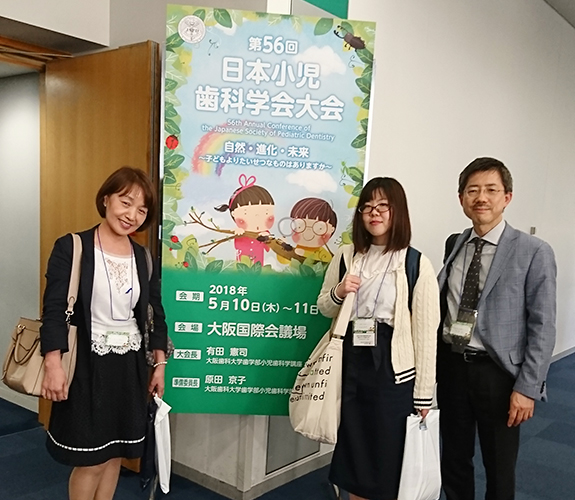 第56回日本小児歯科学会に出席しました